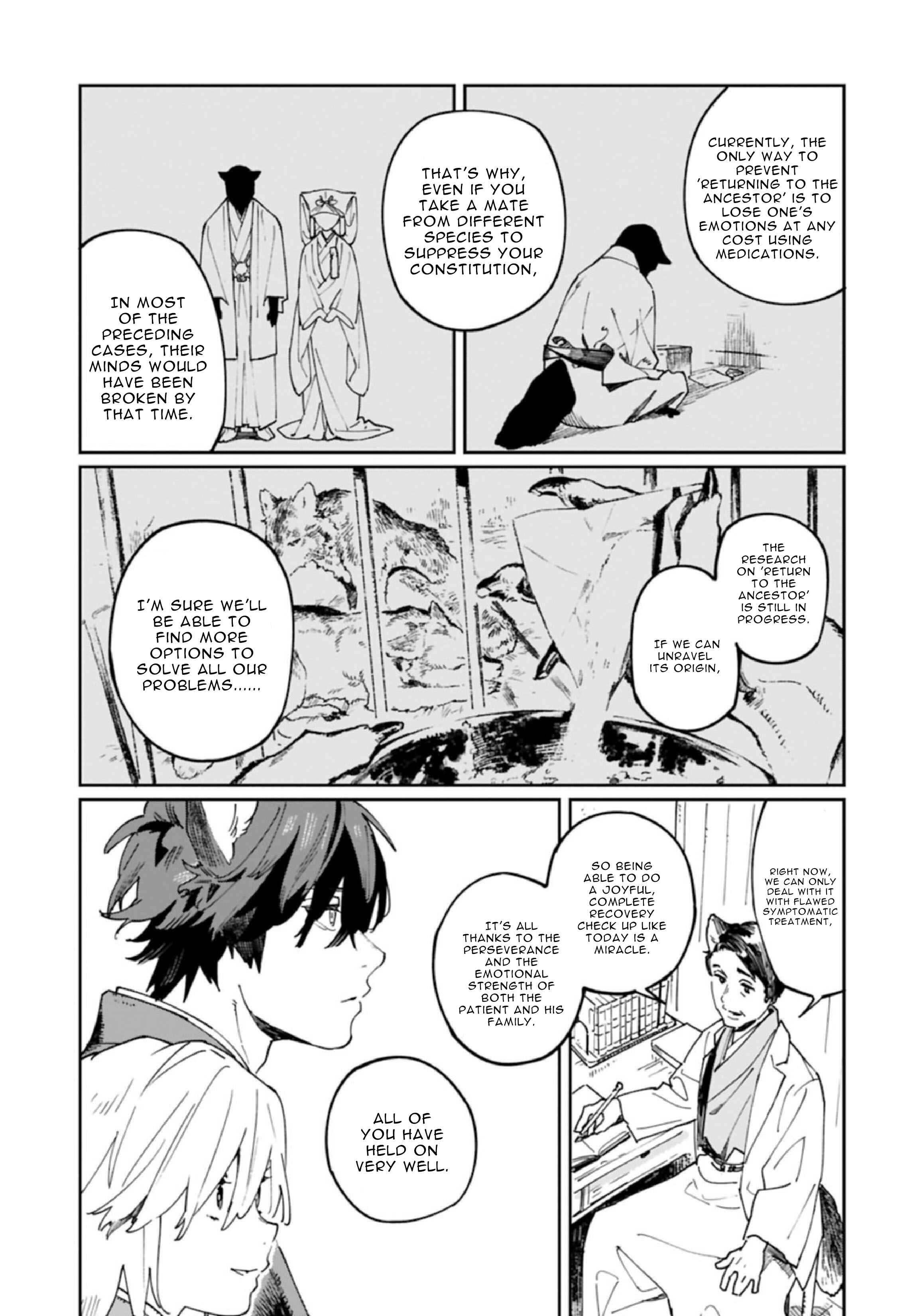 Ookami e no Yomeiri ～Ishu Kon'intan～ Chapter 7 - Page 17
