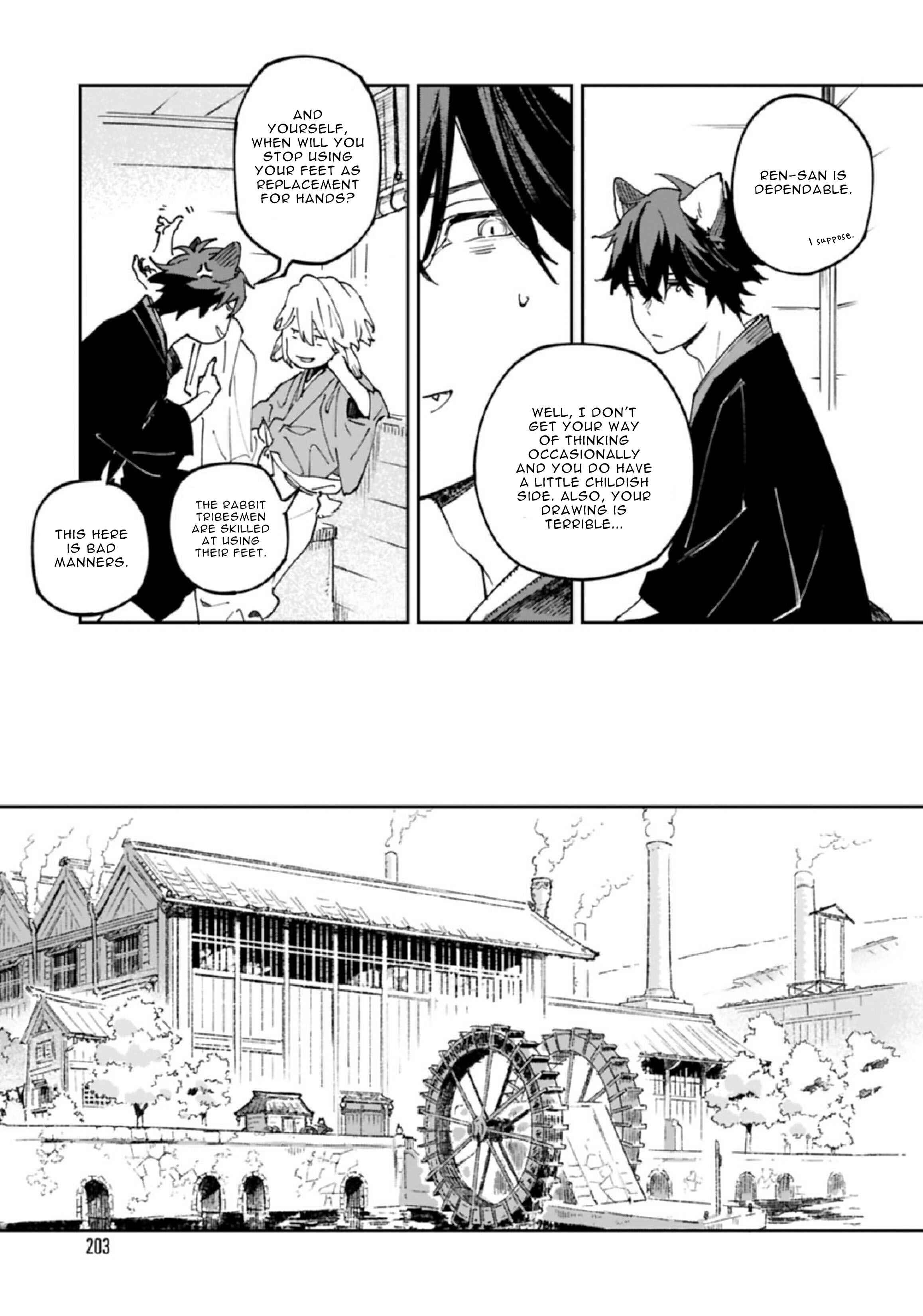 Ookami e no Yomeiri ～Ishu Kon'intan～ Chapter 7 - Page 20