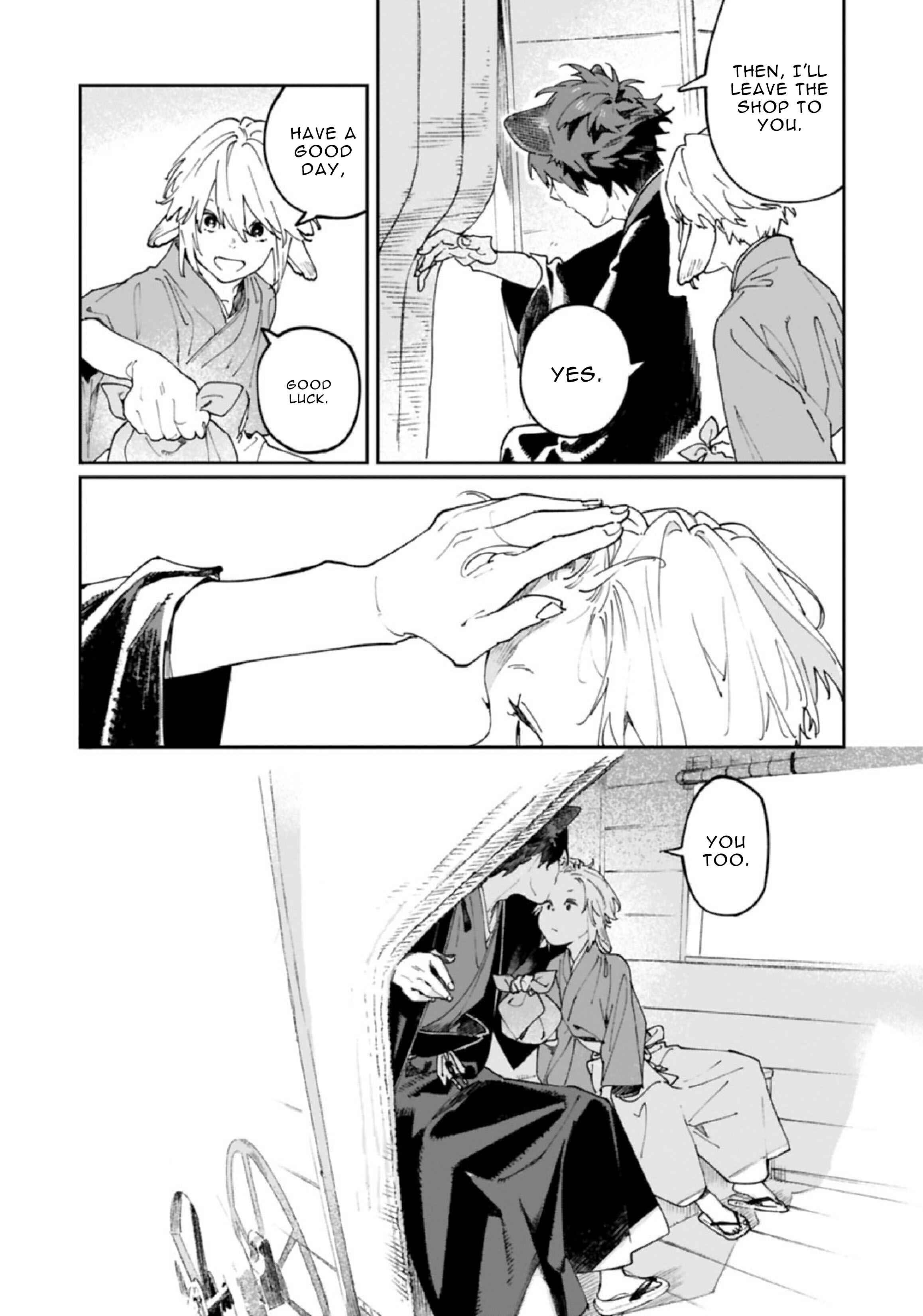 Ookami e no Yomeiri ～Ishu Kon'intan～ Chapter 7 - Page 21