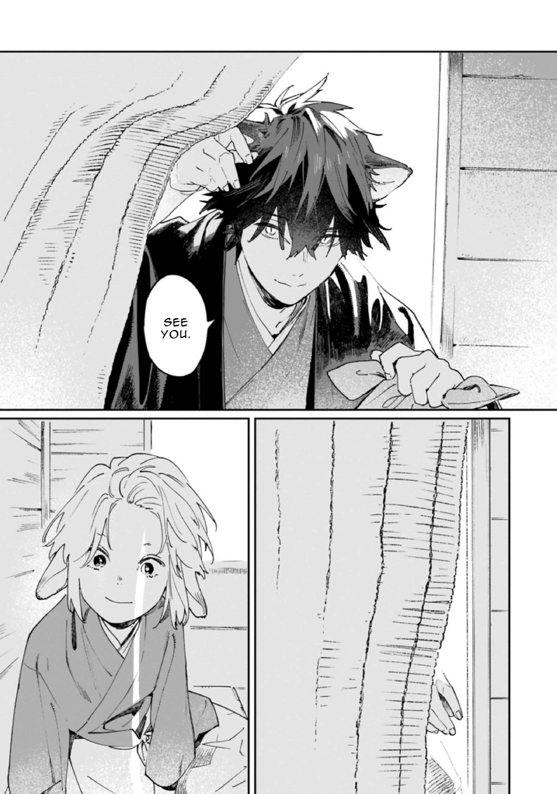 Ookami e no Yomeiri ～Ishu Kon'intan～ Chapter 7 - Page 22