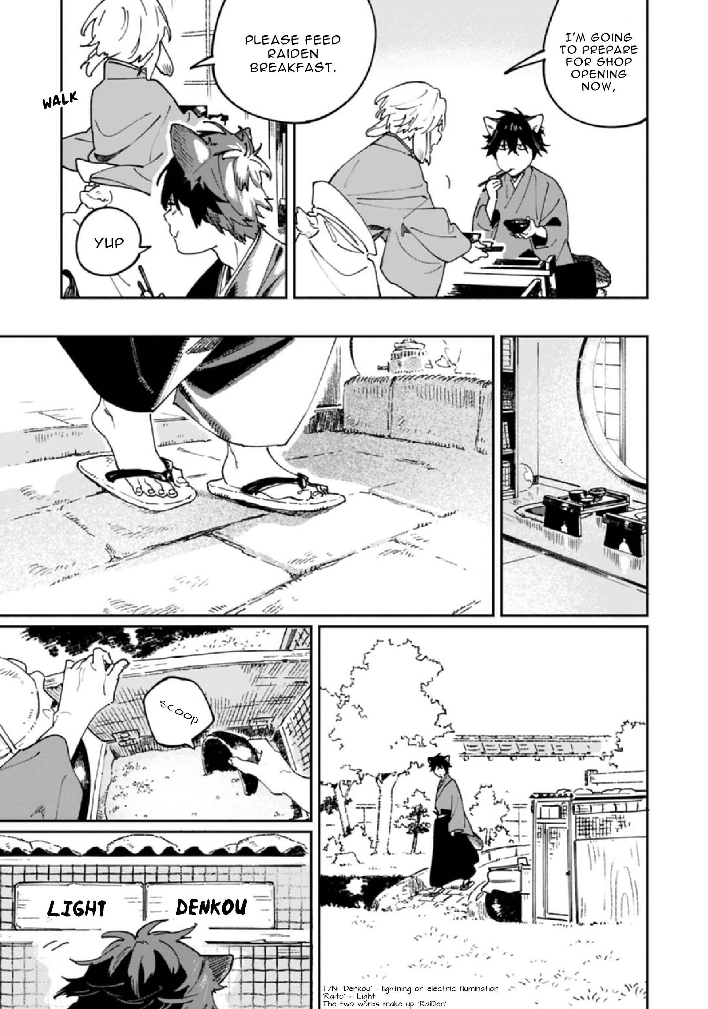 Ookami e no Yomeiri ～Ishu Kon'intan～ Chapter 7 - Page 6