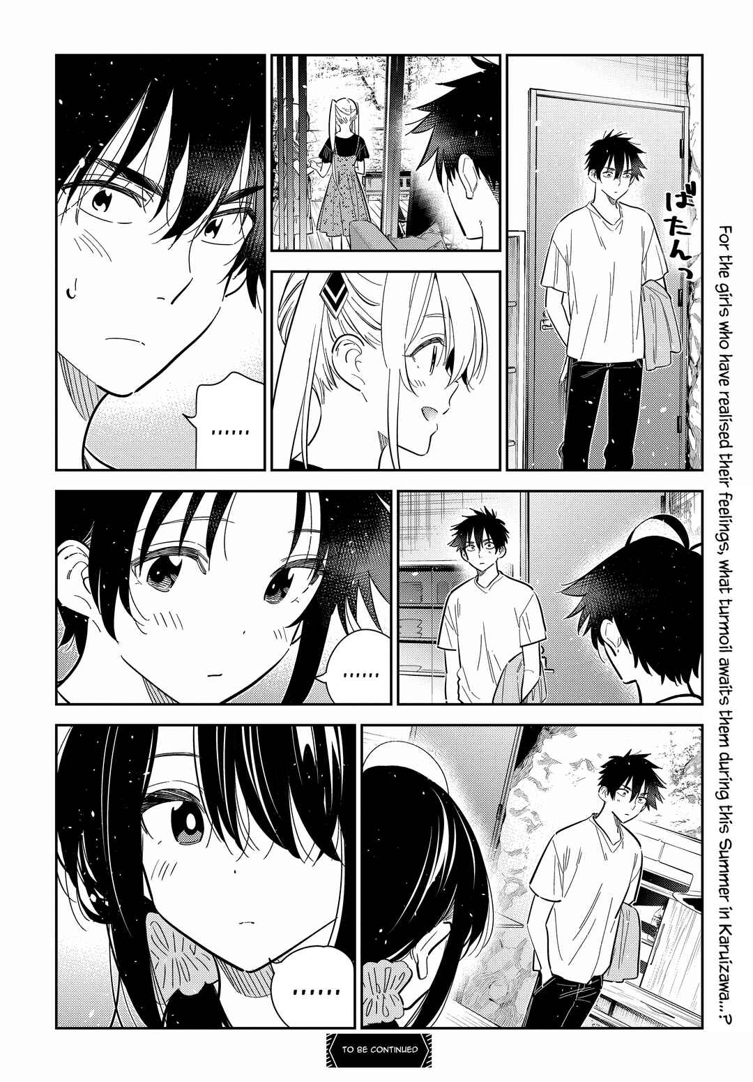 Shiunji-ke no Kodomotachi Chapter 28 - Page 19