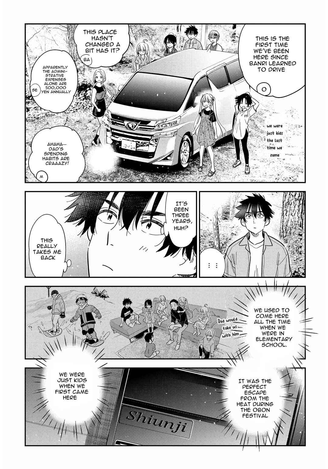 Shiunji-ke no Kodomotachi Chapter 28 - Page 3