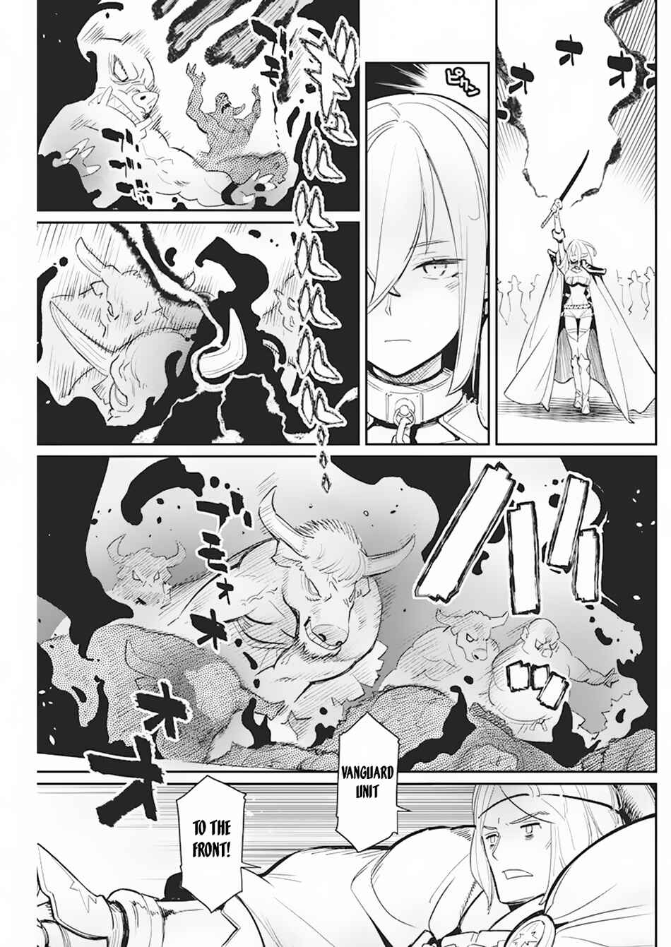 S-Rank Monster no "Behemoth" dakedo, Neko to Machigawarete Elf Musume no Pet to Shite Kurashitemasu Chapter 57 - Page 8