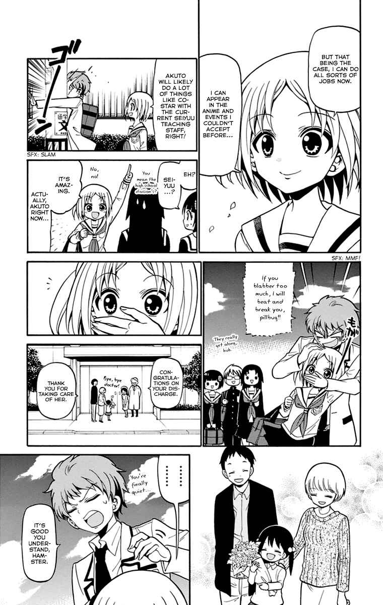 Tenshi to Akuto!! Chapter 15 - Page 10