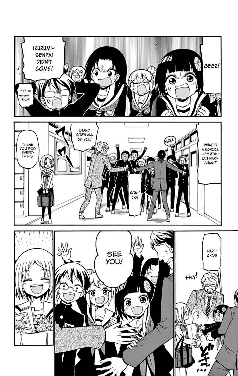 Tenshi to Akuto!! Chapter 15 - Page 15