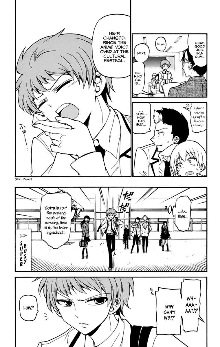Tenshi to Akuto!! Chapter 15 - Page 4