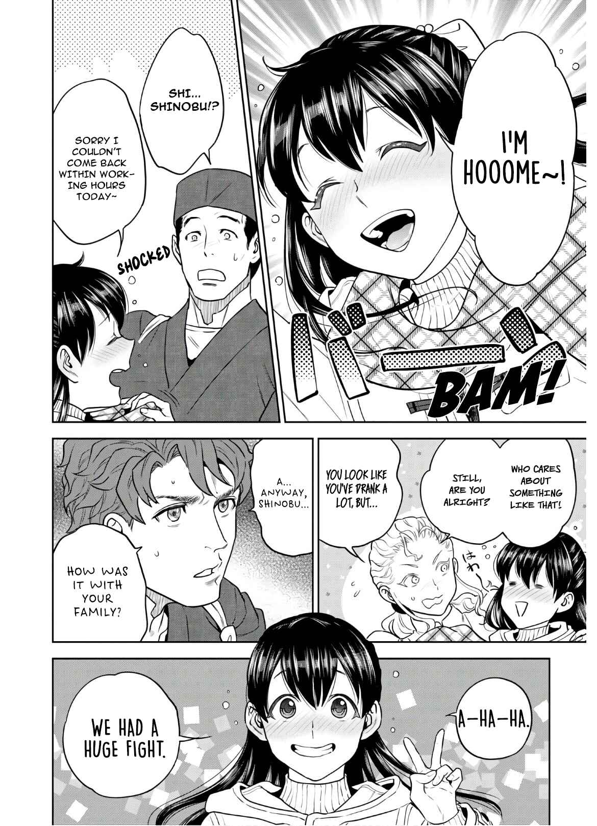 Isekai Izakaya "Nobu" Chapter 68 - Page 18