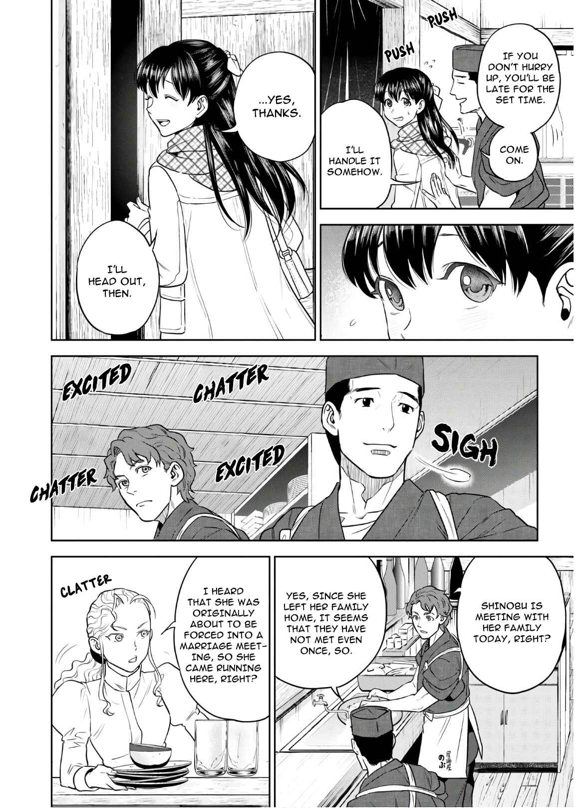 Isekai Izakaya "Nobu" Chapter 68 - Page 2
