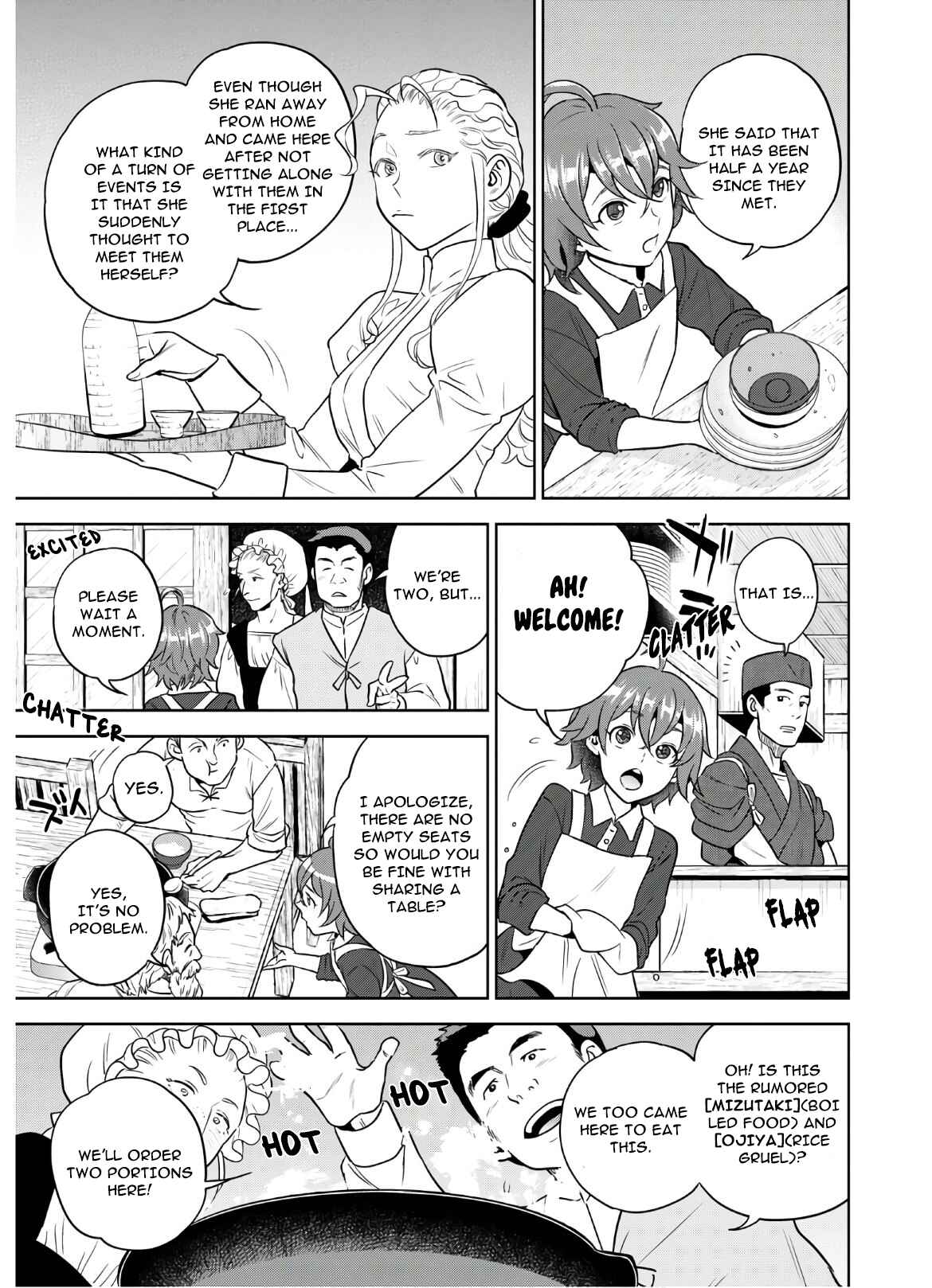 Isekai Izakaya "Nobu" Chapter 68 - Page 3