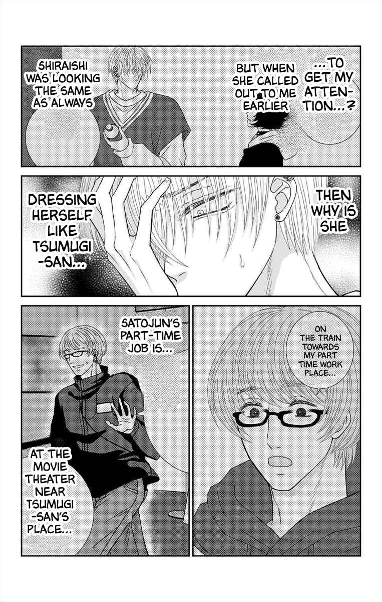 Menhera Usagi wa Yandere Ookami ni Dekiaisareru Chapter 19 - Page 11