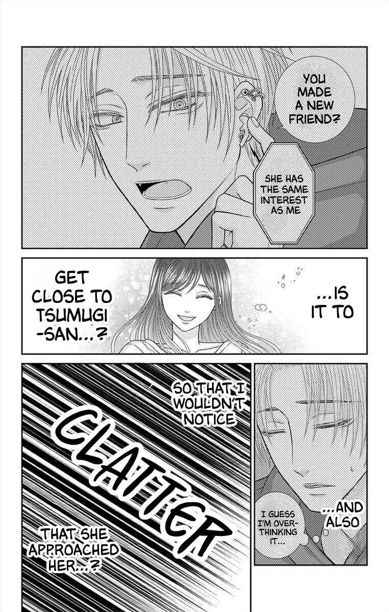 Menhera Usagi wa Yandere Ookami ni Dekiaisareru Chapter 19 - Page 12