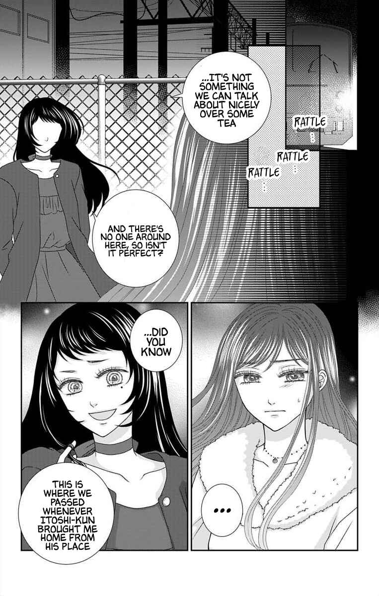 Menhera Usagi wa Yandere Ookami ni Dekiaisareru Chapter 19 - Page 3