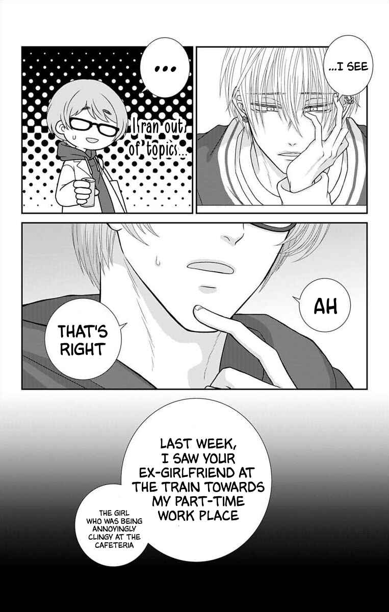 Menhera Usagi wa Yandere Ookami ni Dekiaisareru Chapter 19 - Page 7