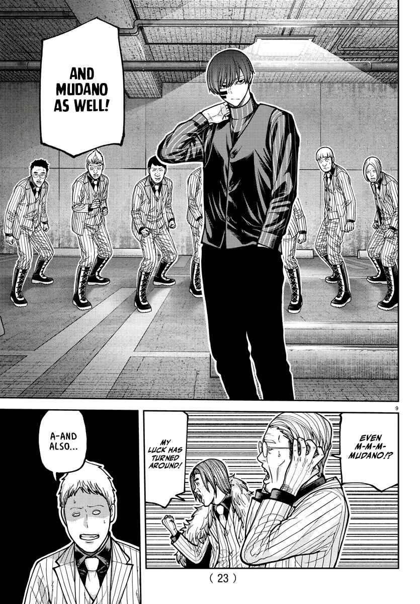 Tougen Anki Chapter 209 - Page 10