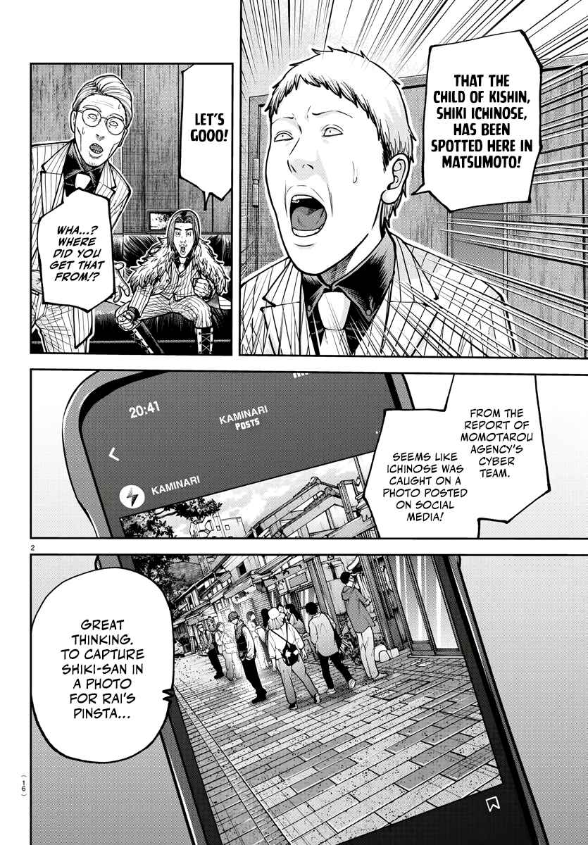 Tougen Anki Chapter 209 - Page 3