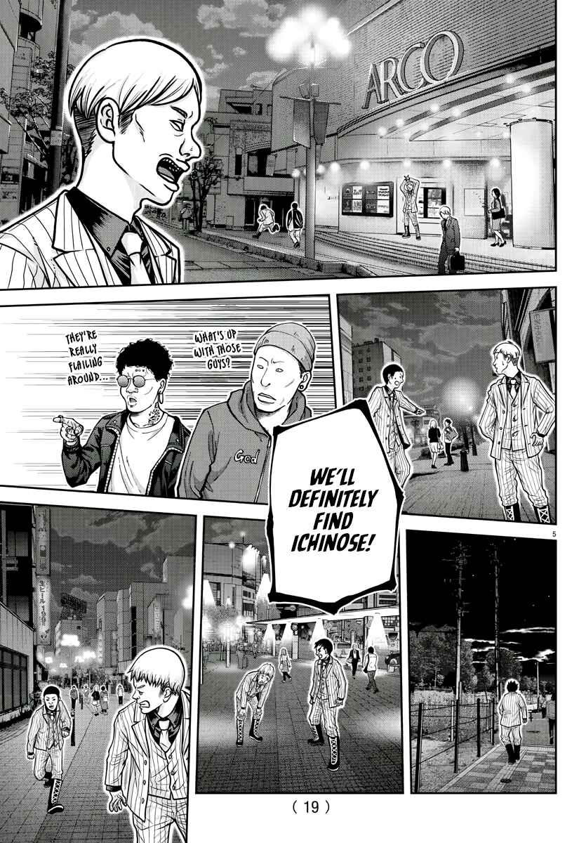 Tougen Anki Chapter 209 - Page 6