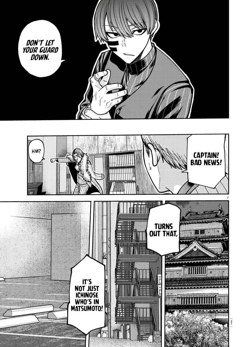 Tougen Anki Chapter 209 - Page 8