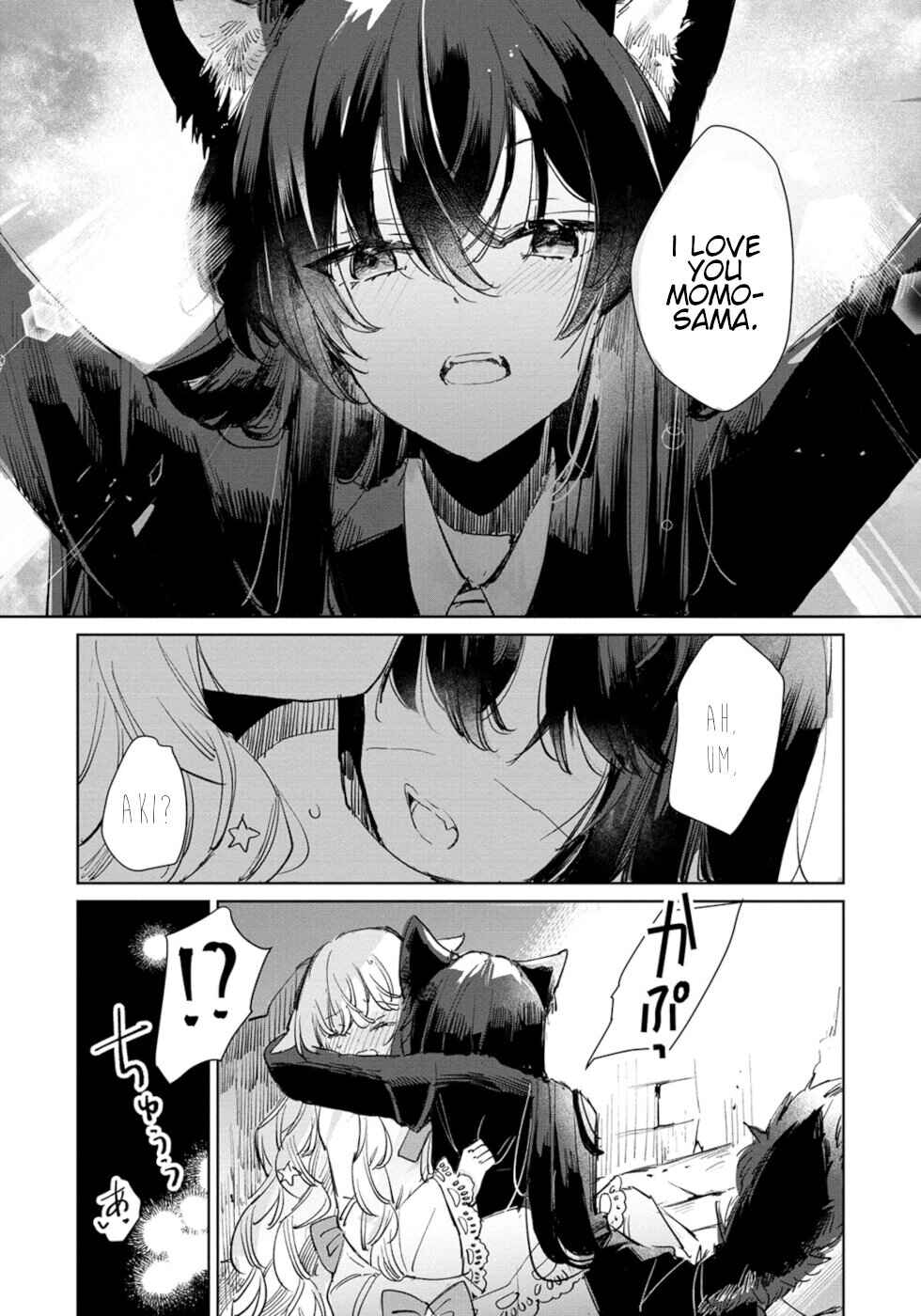 Ookami no Kawa wo Kabutta Hitsujihime Chapter 23 - Page 21