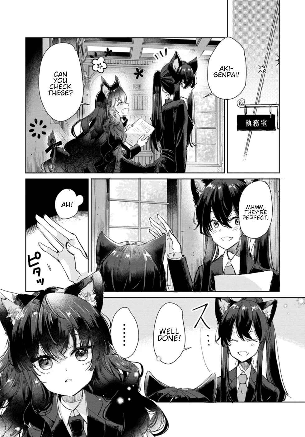 Ookami no Kawa wo Kabutta Hitsujihime Chapter 23 - Page 23