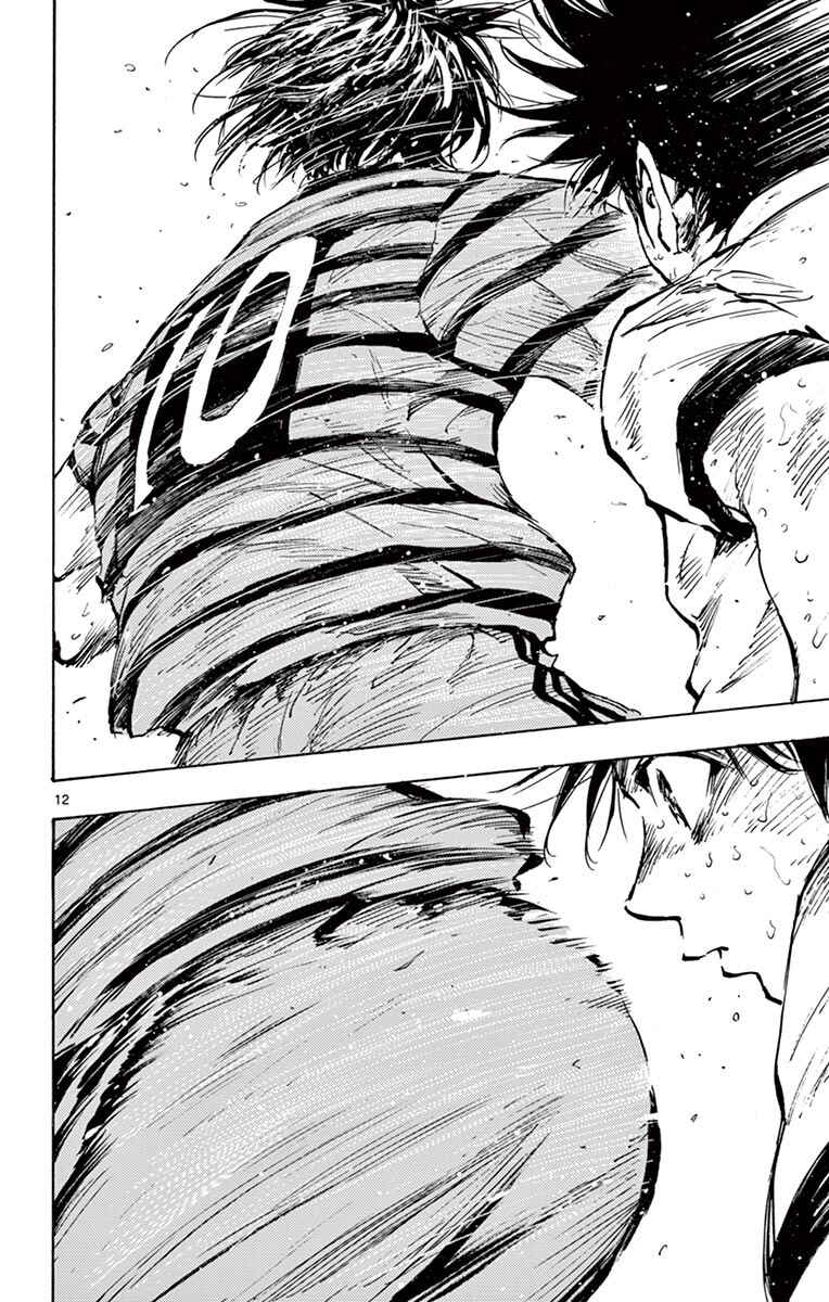BE BLUES ~Ao ni Nare~ Chapter 280 - Page 12