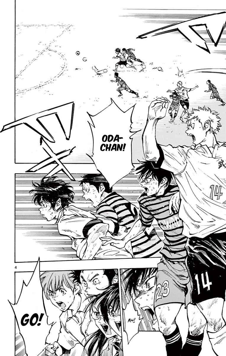 BE BLUES ~Ao ni Nare~ Chapter 280 - Page 4