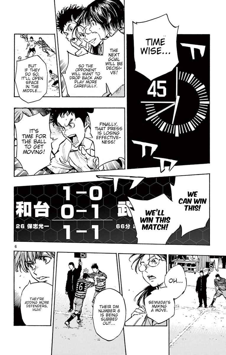 BE BLUES ~Ao ni Nare~ Chapter 280 - Page 6