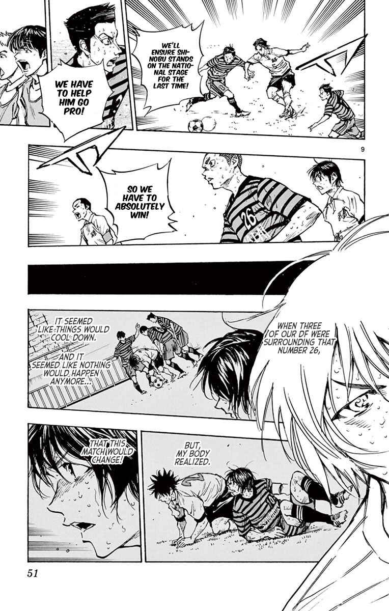 BE BLUES ~Ao ni Nare~ Chapter 280 - Page 9