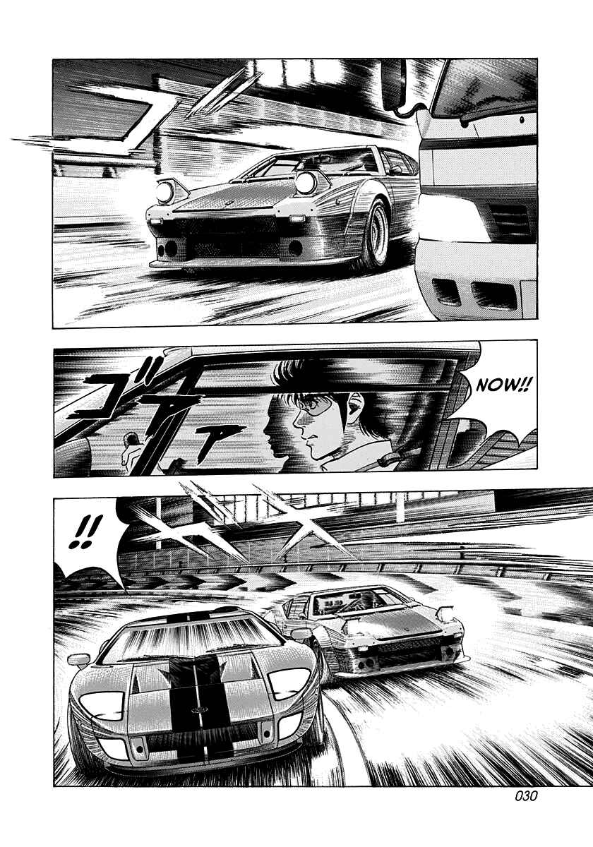 Countach Chapter 112 - Page 10