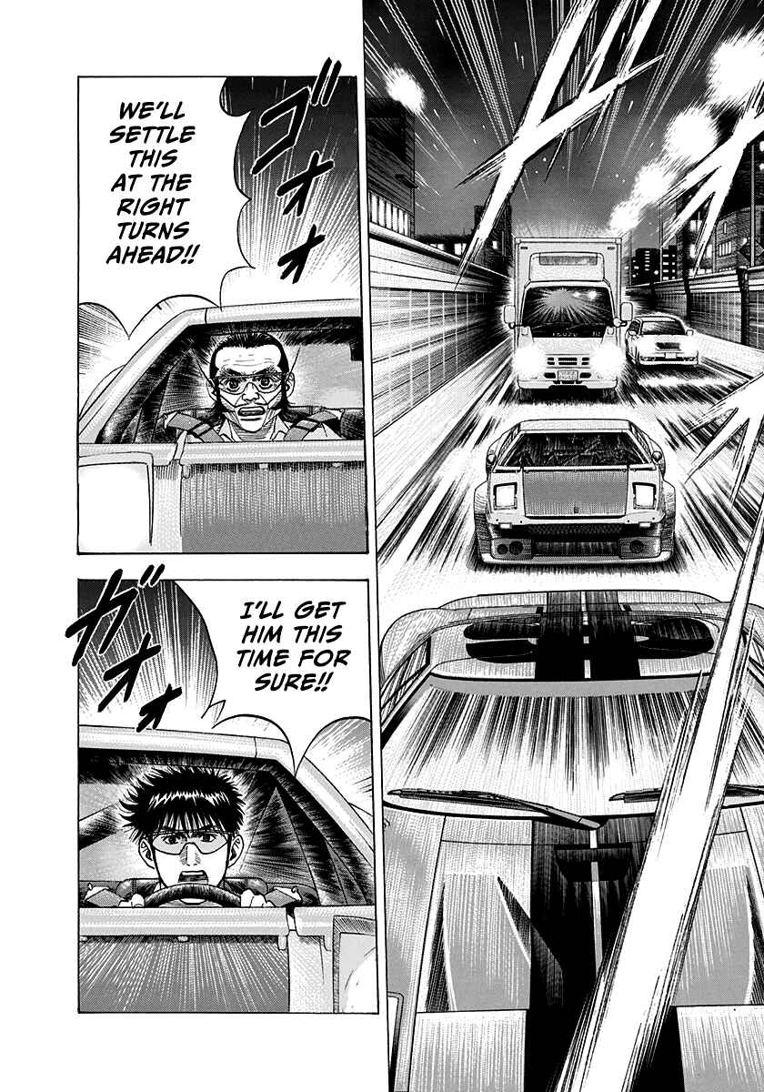 Countach Chapter 112 - Page 3