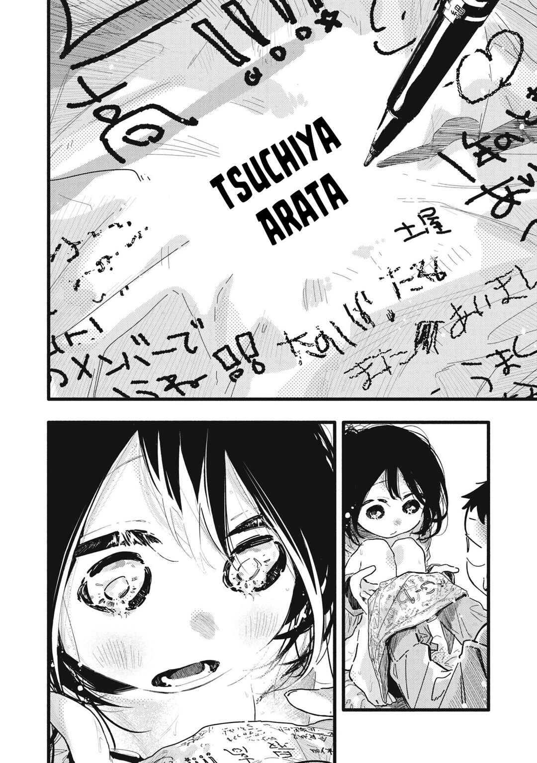 Pure 0.01 mm Chapter 27 - Page 11
