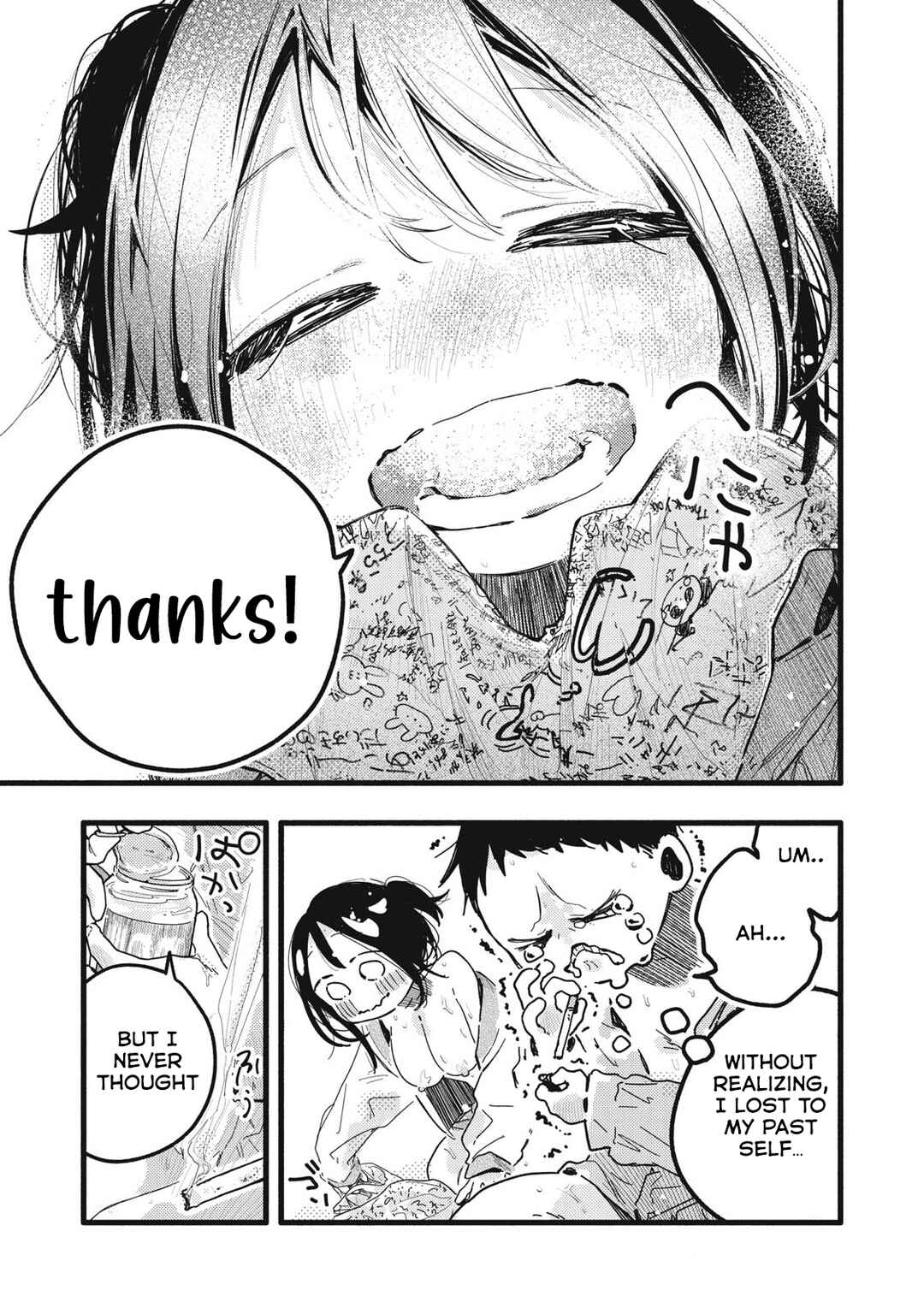 Pure 0.01 mm Chapter 27 - Page 12