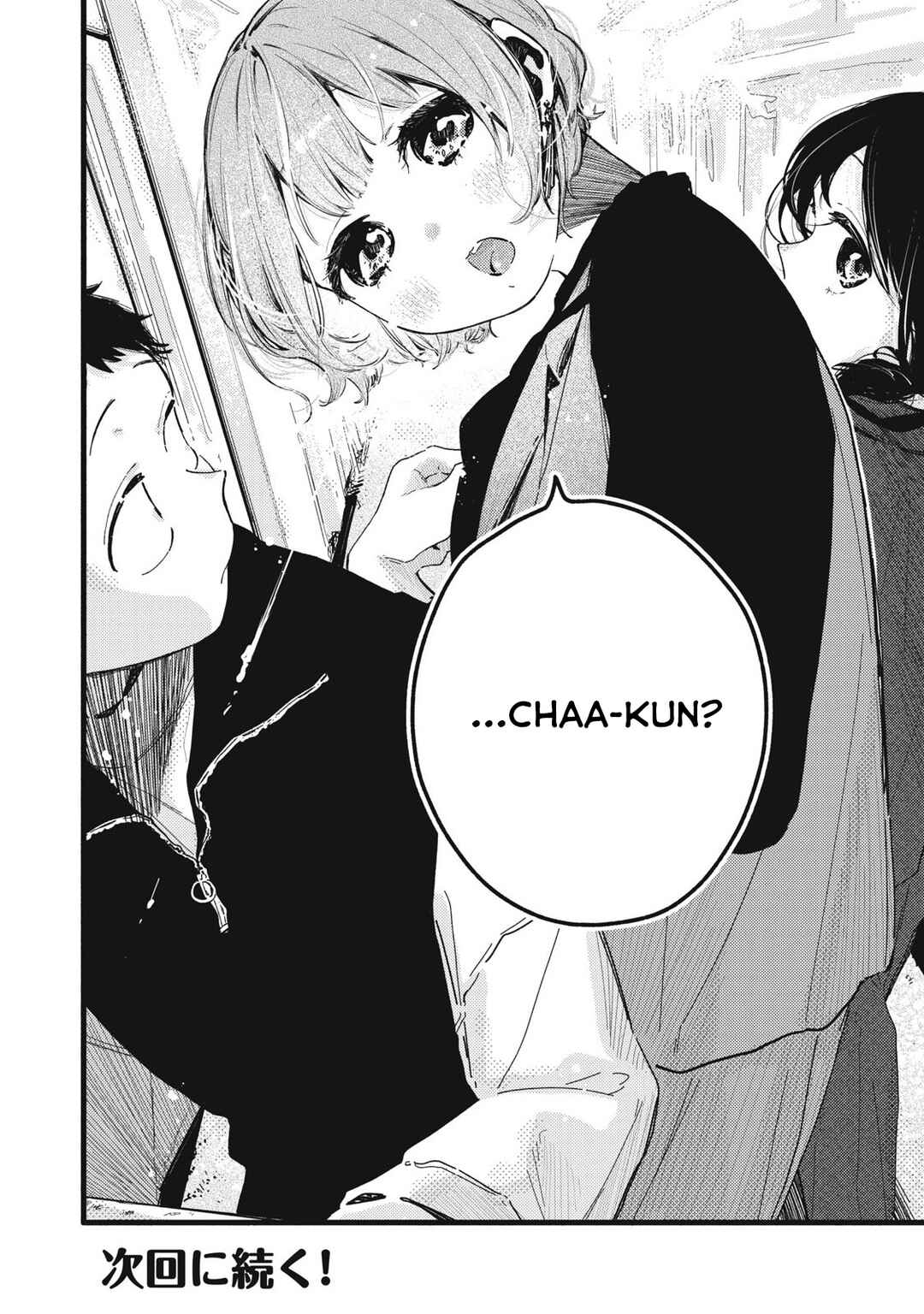 Pure 0.01 mm Chapter 27 - Page 17