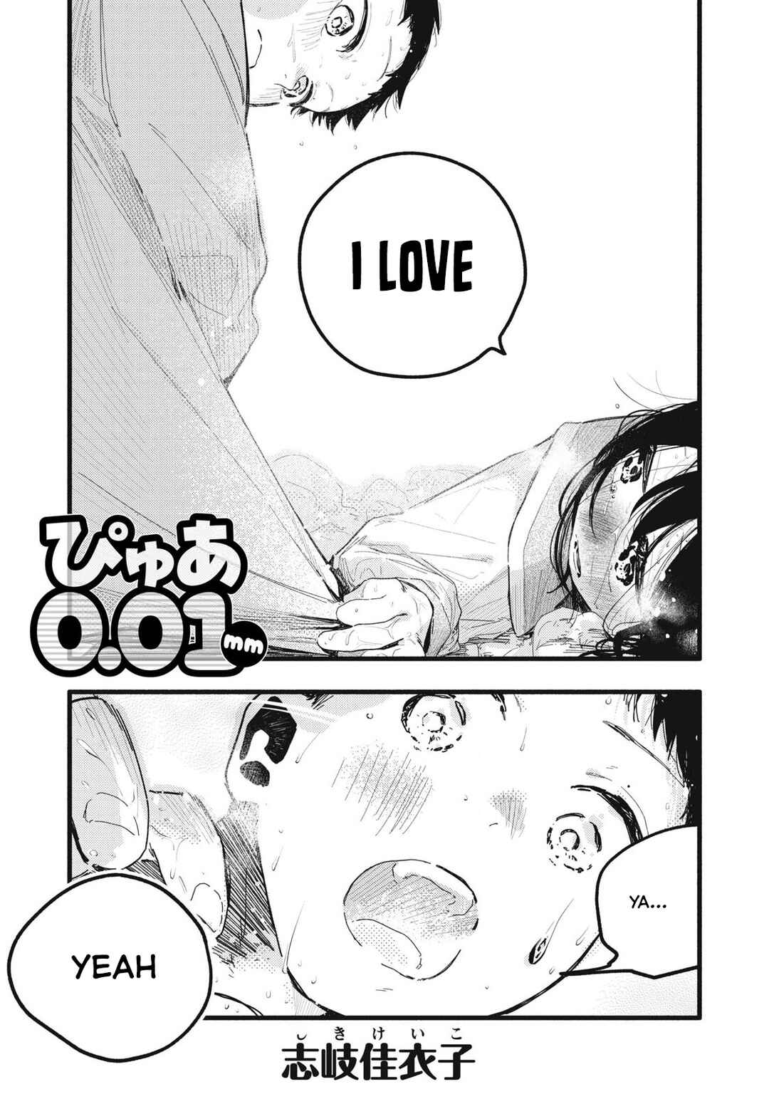 Pure 0.01 mm Chapter 27 - Page 3