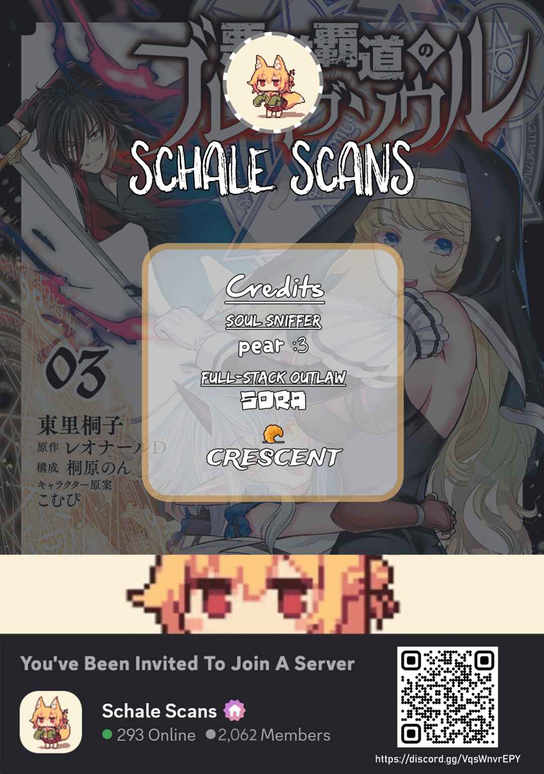 Akugyaku Hadou no Brave Soul Chapter 11 - Page 1