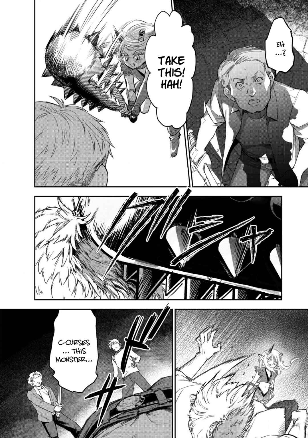 Akugyaku Hadou no Brave Soul Chapter 11 - Page 16