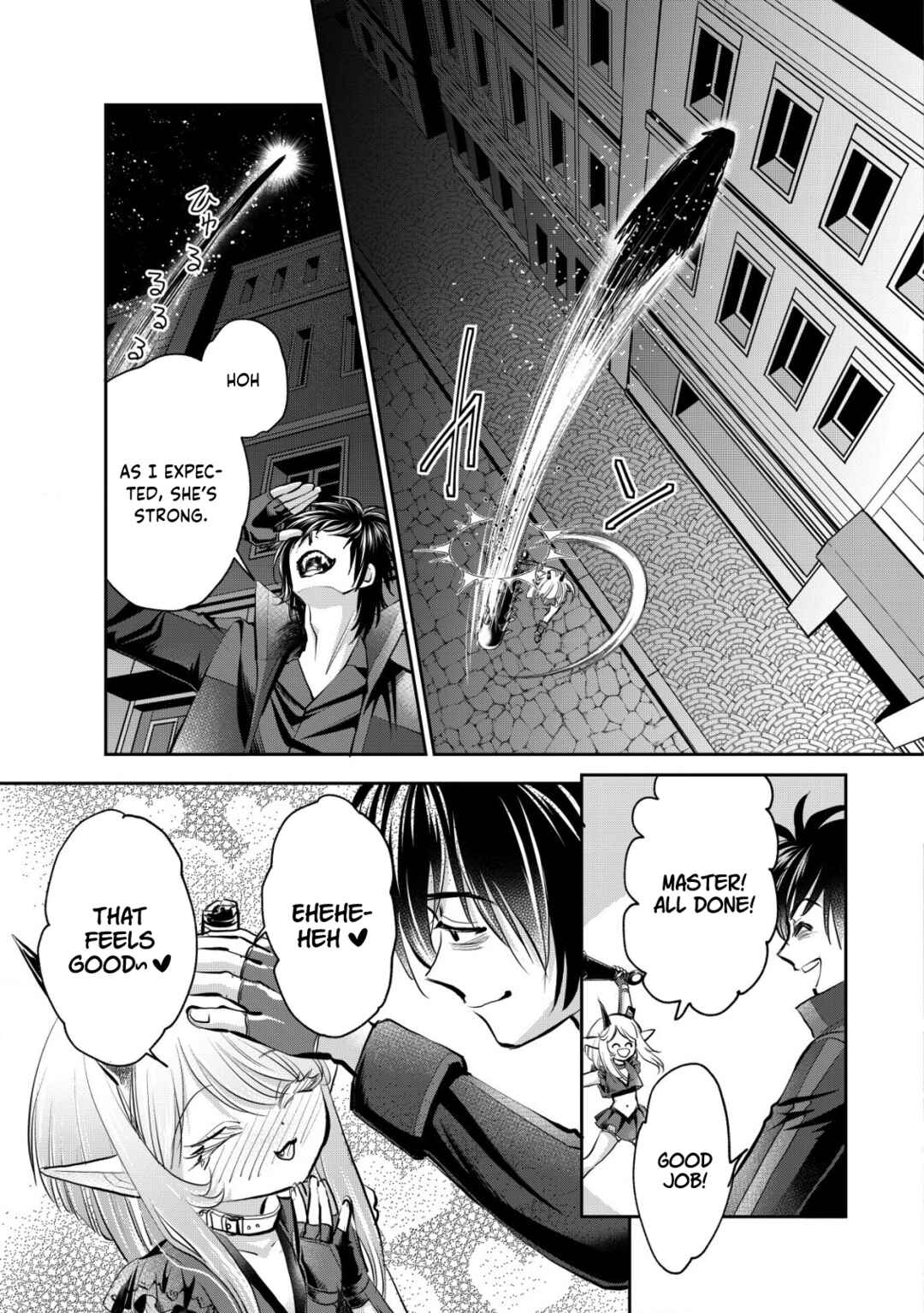 Akugyaku Hadou no Brave Soul Chapter 11 - Page 19