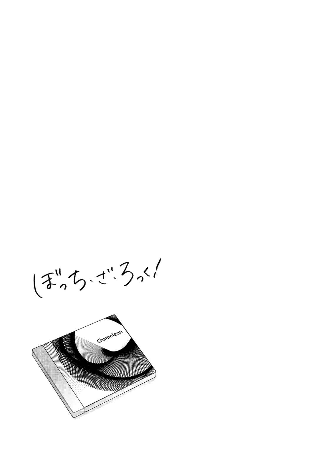 Bocchi the Rock! Chapter 78 - Page 9