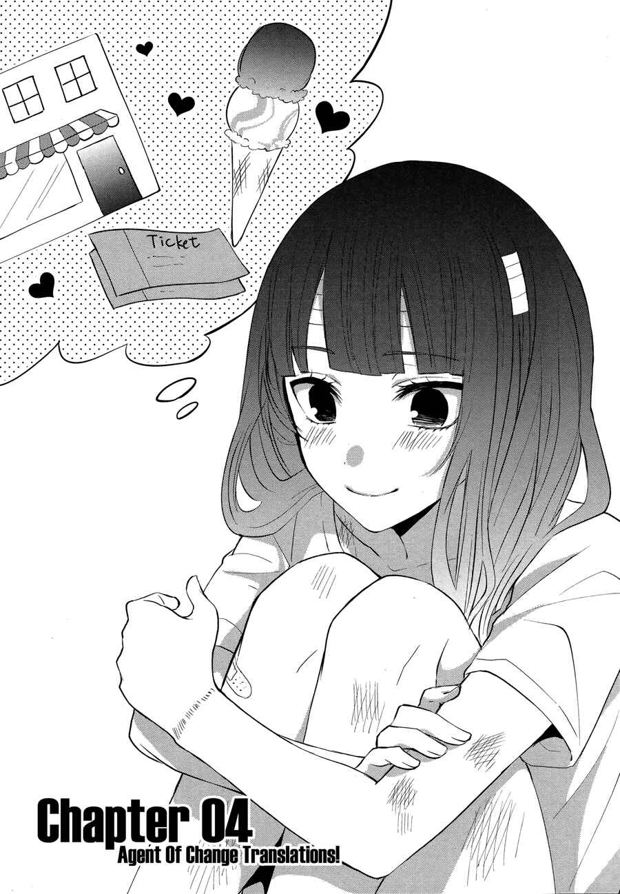 Sachiiro no One Room Chapter 4 - Page 3