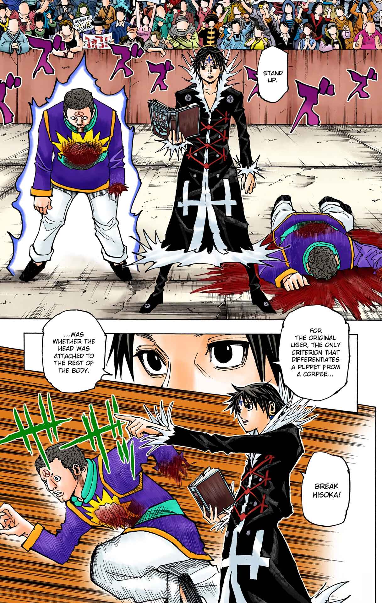 Hunter x Hunter (Official Colored) Chapter 352 - Page 5