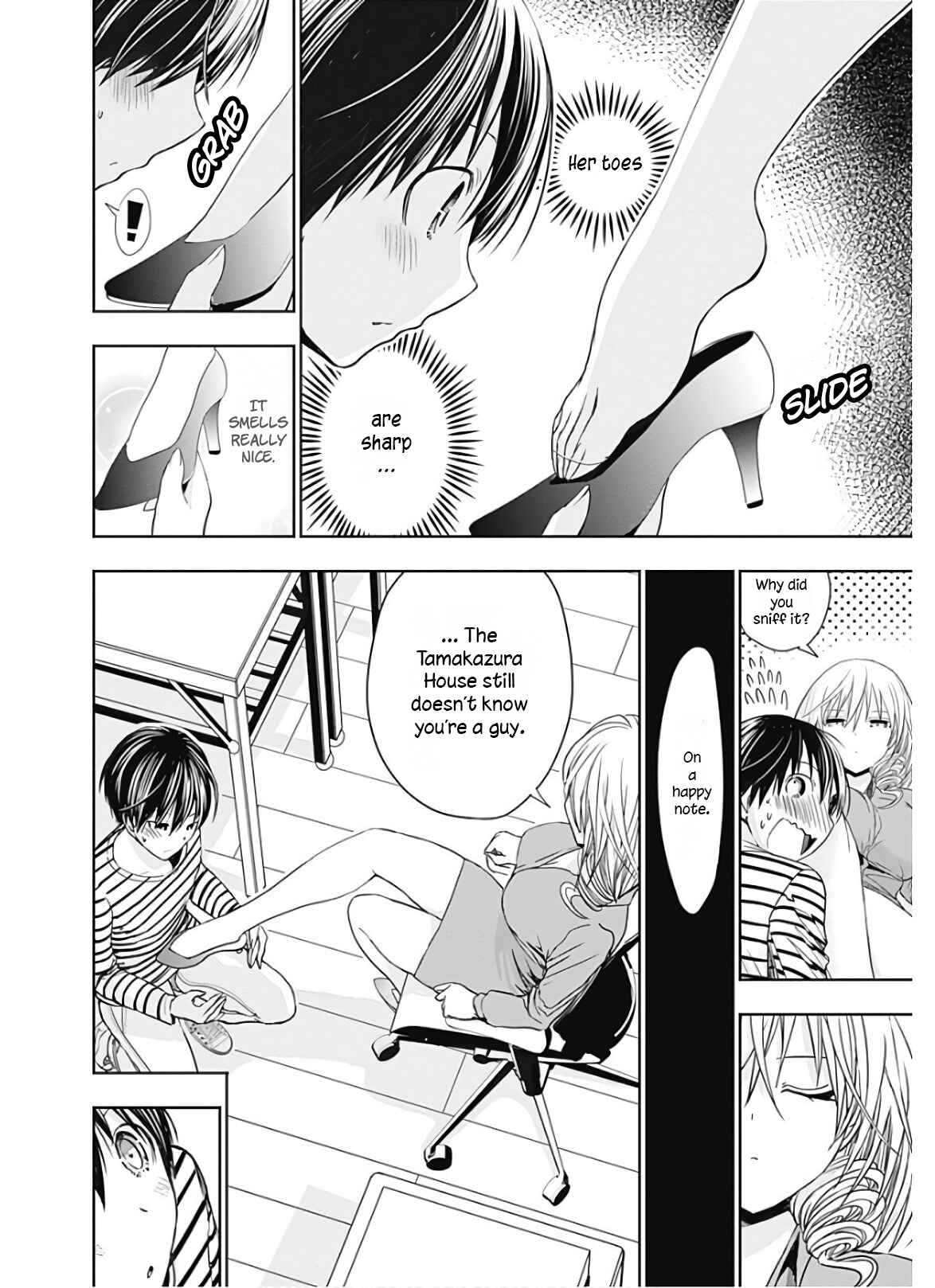 Minamoto-kun Monogatari Chapter 323 - Page 3