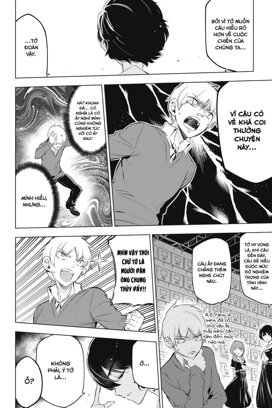 Kaijin Reijou Chapter 3 - Page 6