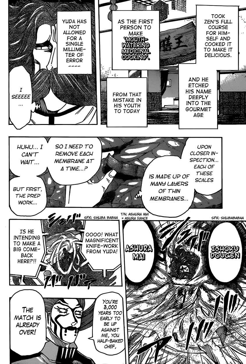 TORIKO Chapter 334 - Page 16