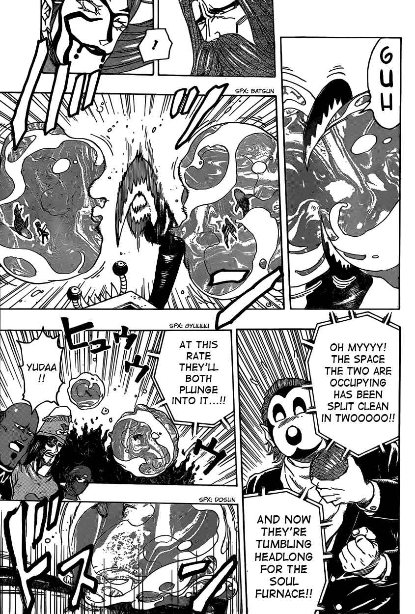 TORIKO Chapter 334 - Page 3