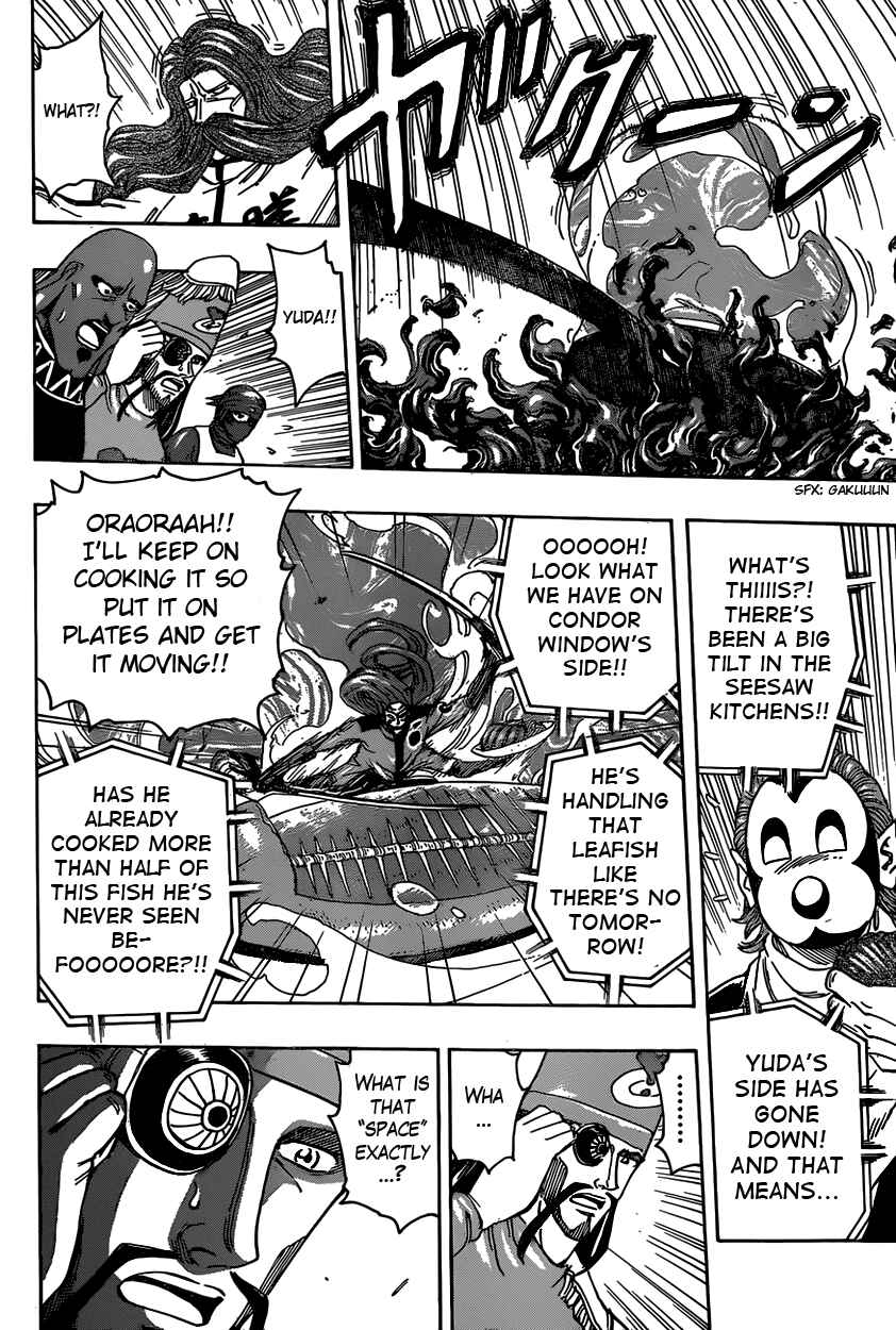TORIKO Chapter 334 - Page 8