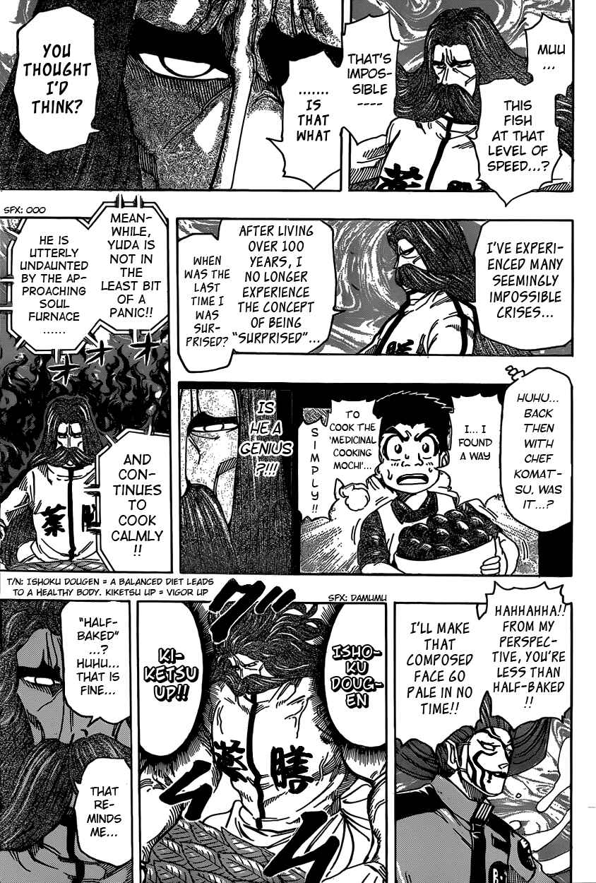 TORIKO Chapter 334 - Page 9