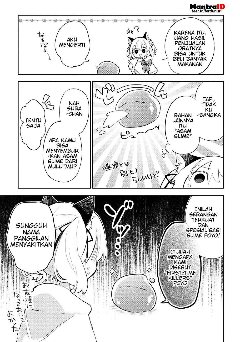 Nekomimi Shoujo wa Mori de Slow Life wo Okuritai ~Mofumofu wa Shomou Shimashita ga, Seijo to ka Ouji-sama to ka wa Chuumongai desu~ Chapter 4.1 - Page 3