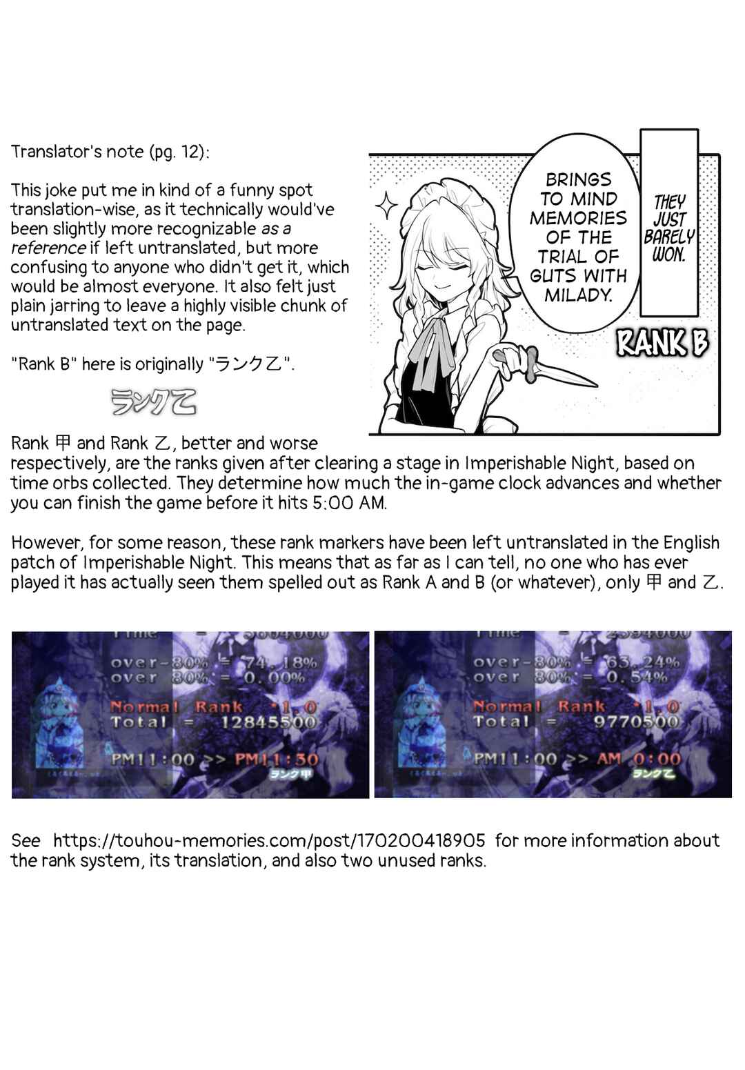 Touhou Project Niji Sousaku Series - Koumakan no Onnatachi Chapter 6 - Page 24