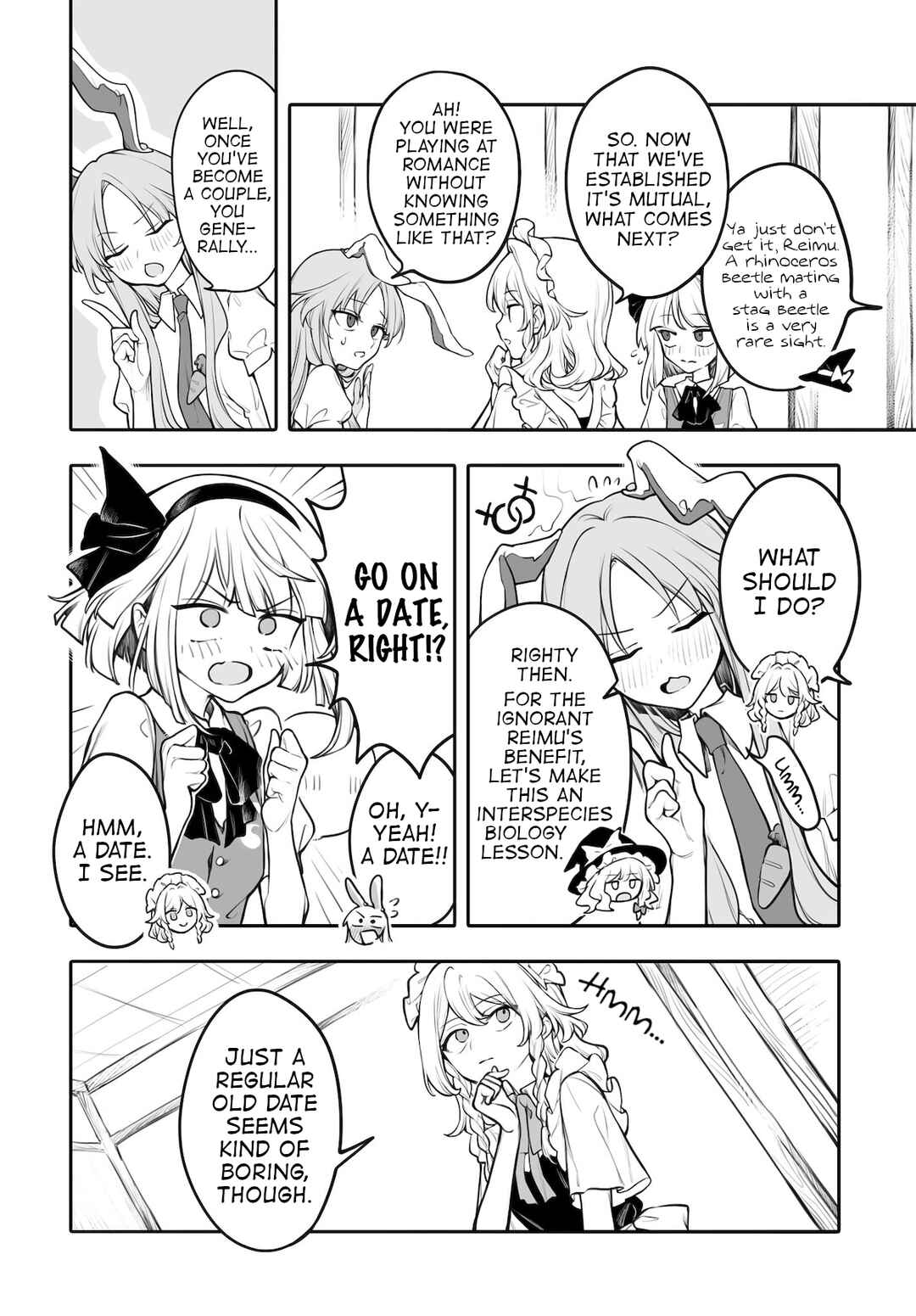 Touhou Project Niji Sousaku Series - Koumakan no Onnatachi Chapter 6 - Page 4