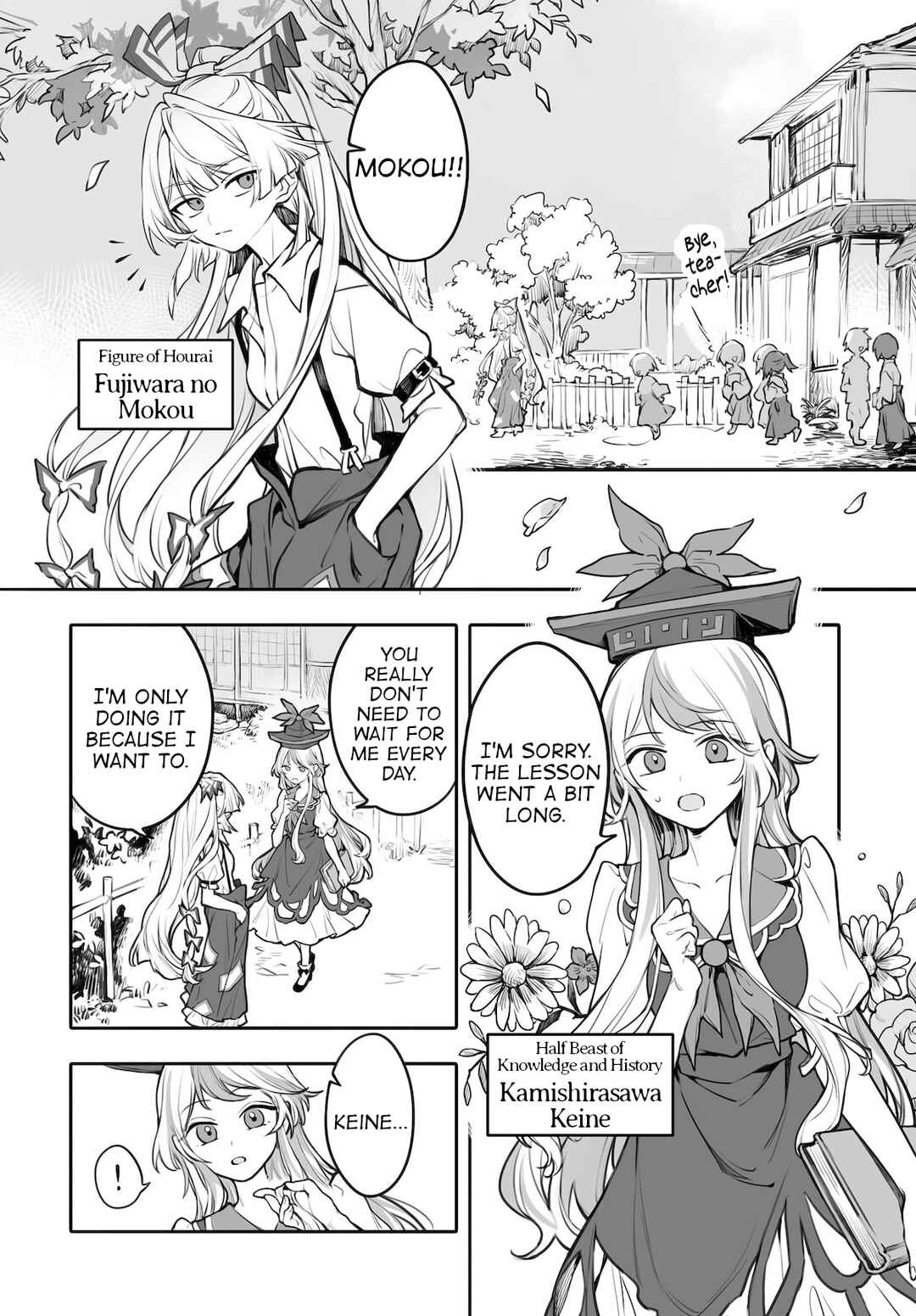 Touhou Project Niji Sousaku Series - Koumakan no Onnatachi Chapter 6 - Page 8